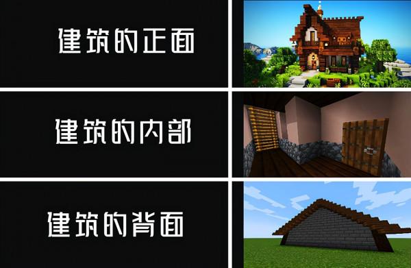 我的世界:單機生存中,玩家搭建建築的原因,讓自己擁有一座城市 我的世界:單機生存中,玩家搭建建築的原因,讓自己擁有一座城市