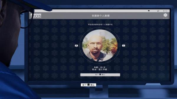 《看門狗2》：開放世界下的“駭客帝國”