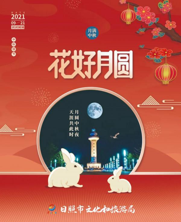 情滿中秋，月滿人間！今晚你和誰一起賞月？