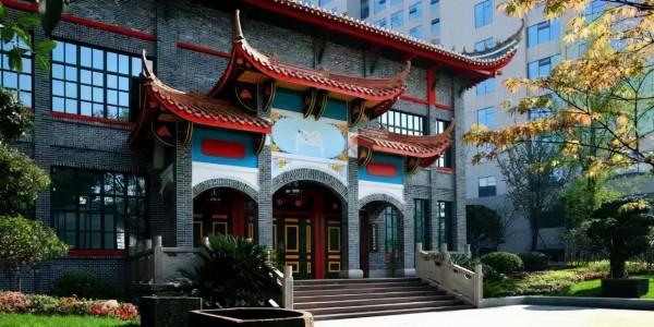 連續8年全國第一！四川大學華西醫院再次“問鼎”中國醫院冠軍，實力頂尖！