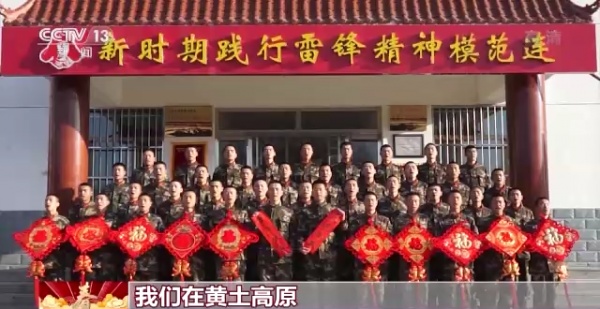 在邊防、在海島、在戰位……全軍各部隊官兵向全國人民拜年