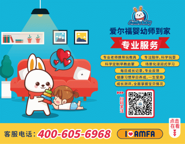 愛爾福嬰幼師到家 | 0-2歲寶寶在家也能跟老師這麼玩? 愛爾福嬰幼師到家 | 0-2歲寶寶在家也能跟老師這麼玩?