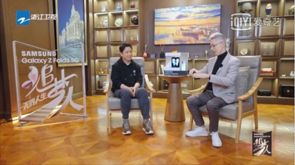 追夢路上波折不斷，三星ZFold3帶你走進最真實的潘粵明