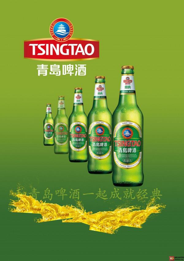 “山東啤酒”百科全書