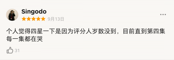 女神全度妍一回歸，就帶來了高階的韓劇