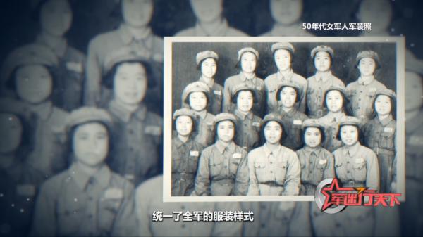 軍迷體驗不同時期女軍服,你更喜歡哪一套? 軍迷體驗不同時期女軍服,你更喜歡哪一套?