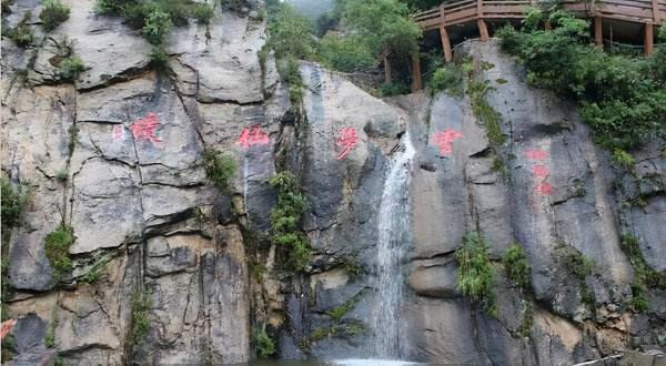 北京也有“張家界”美景,門票45元距市中心大約80公里,值得一觀 北京也有“張家界”美景,門票45元距市中心大約80公里,值得一觀