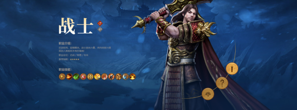 《傳世群英傳》手遊歷經數年精心打磨，震撼來襲