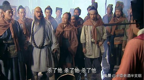 魯智深不能打也不敢打：梁山最強大的團伙想招安，宋江不得不投降