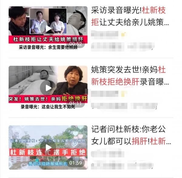 假使我們是老杜，會這麼冷漠對待親兒嗎？任何一個母親都不會