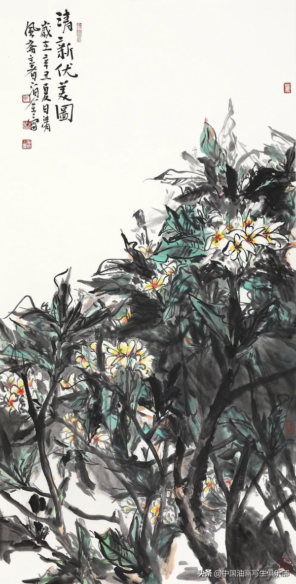 中國藝術家優秀作品精選 （7）