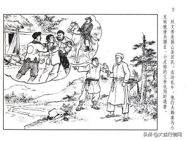 ​金瓜貢茶究竟隱藏著多少奧秘？