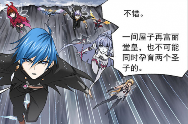 斗羅大陸:混沌麒麟成神倒計時,波賽西和教皇聯手,三大強者混戰 斗羅大陸:混沌麒麟成神倒計時,波賽西和教皇聯手,三大強者混戰