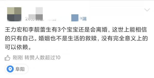 王力宏官宣離婚：8年婚姻，最終還是輸在了這裡