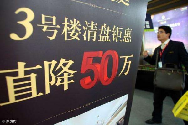 12月不買房,一年又白忙——剛需買房兩個至關重要的問題 12月不買房,一年又白忙——剛需買房兩個至關重要的問題