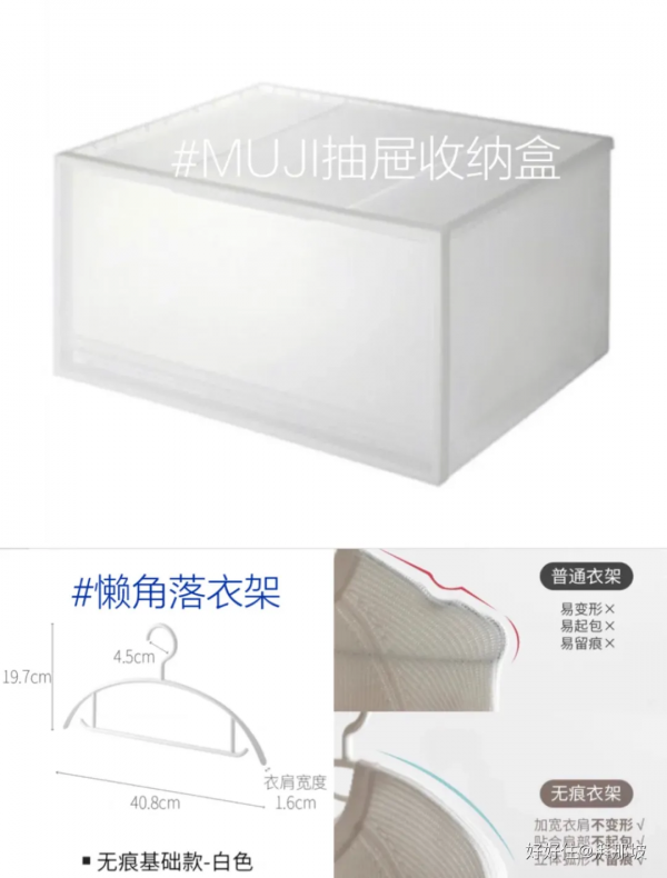 低成本打造2.7m² 衣帽間，小戶型也能抄出滿分作業