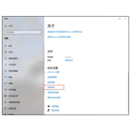 win10系統還原和重灌系統一樣嗎？win10系統還原怎麼操作？