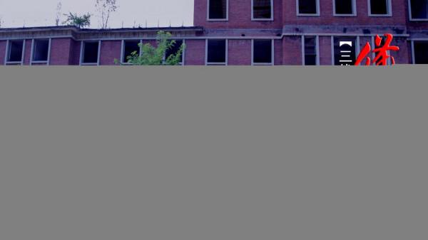 遼寧有多少半個世紀前三線廠?記錄他們源於“死是三線鬼”的情結 遼寧有多少半個世紀前三線廠?記錄他們源於“死是三線鬼”的情結