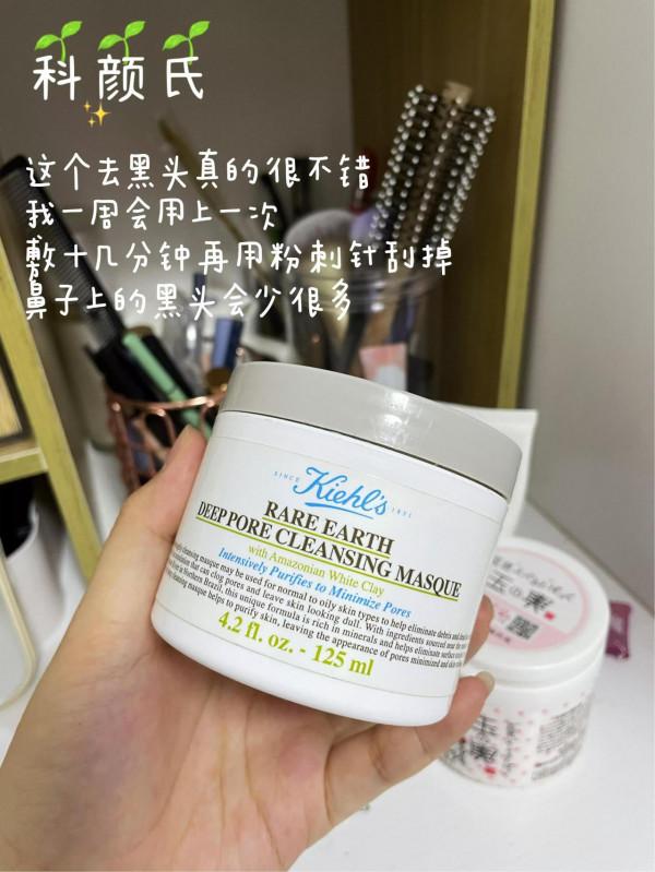 精緻女人晚上都在這樣偷偷護膚！怪不得不顯老呢