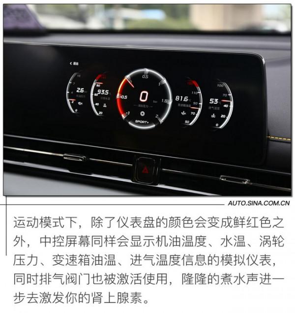 讓年輕落地 試駕廣汽傳祺影豹 讓年輕落地 試駕廣汽傳祺影豹