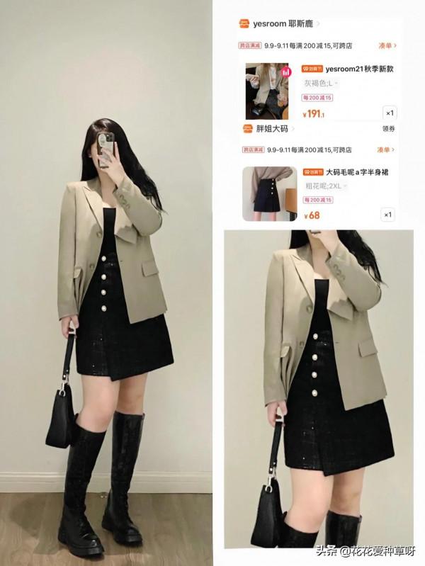 微胖穿搭 | 早秋這樣穿舒服又好看