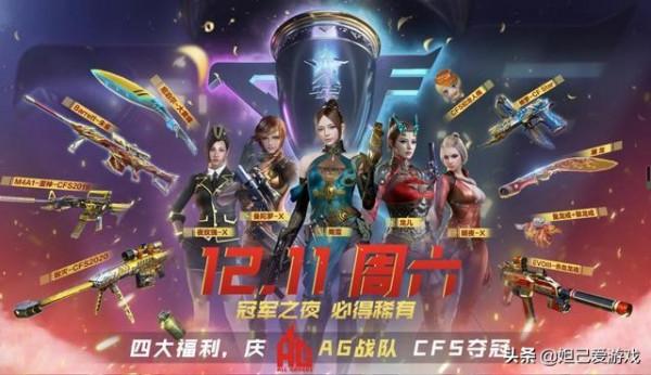 AG世冠回饋活動遇冷，英雄一折低價促銷並未遭哄搶？玩家：不稀罕