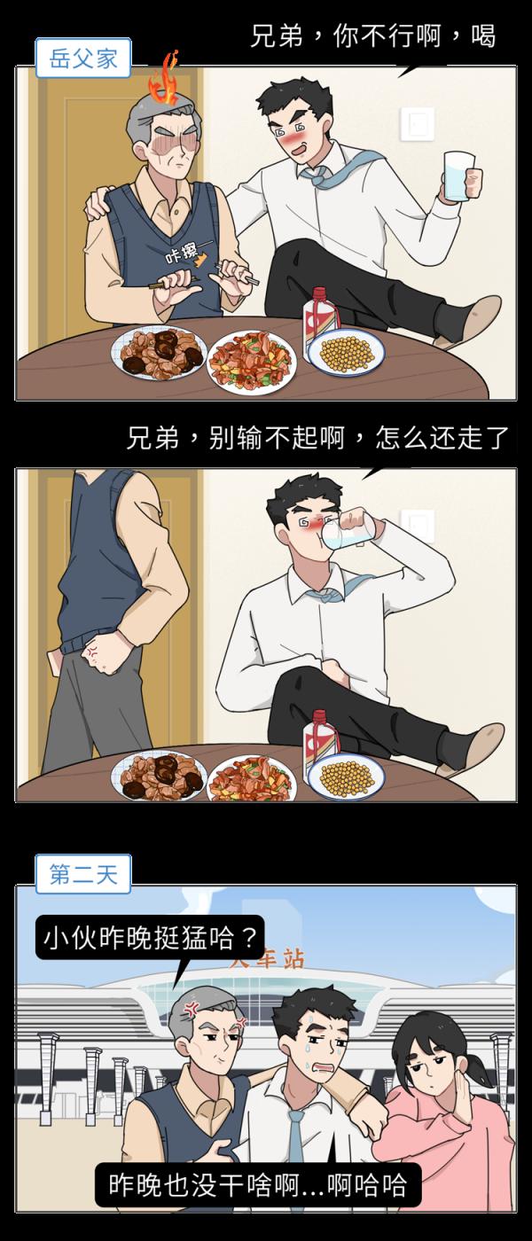 吃什麼能快速解酒？蜂蜜、濃茶都沒用！真正有效的方法是這2個