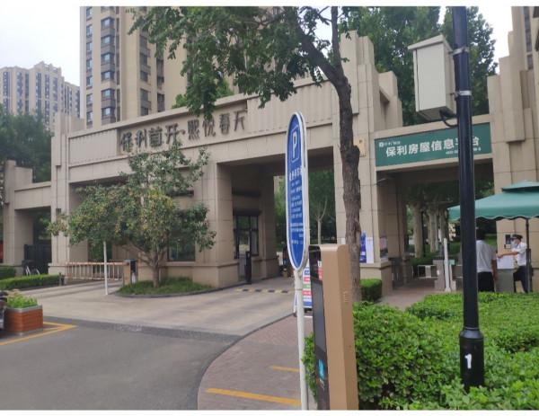 北京小區看房實錄之——保利首開熙悅春天