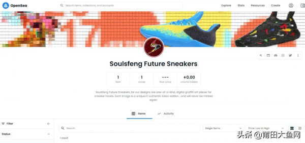 運動鞋NFT即將上線!Soulsfeng: Future Is Now 運動鞋NFT即將上線!Soulsfeng: Future Is Now