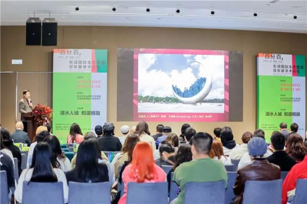 鳳凰藝術 每週藝聞 | 班克斯的畫又被碎了一次 阿布拉莫維奇新作亮相