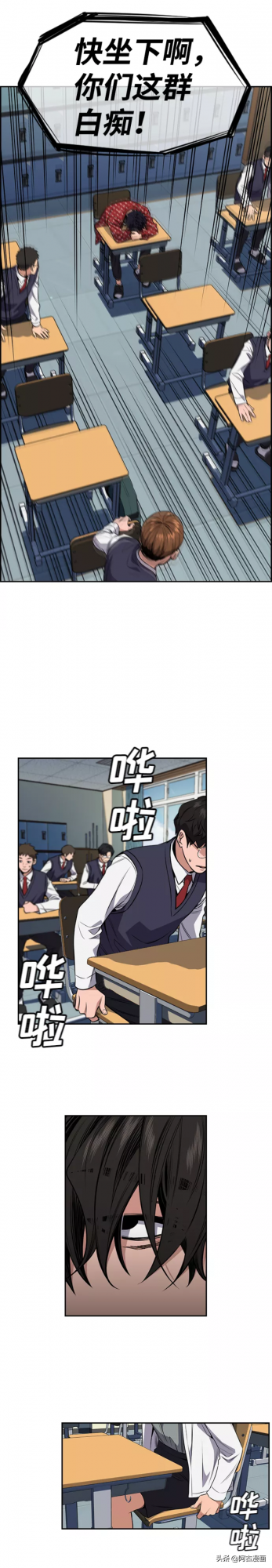 「不良教師」新官上任三把火還是強龍難壓地頭蛇