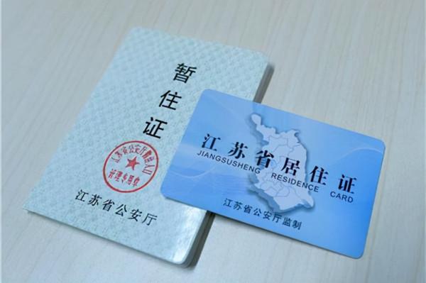 沒買車的恭喜了！買新車迎來3項新政策，車輛上牌免居住證了