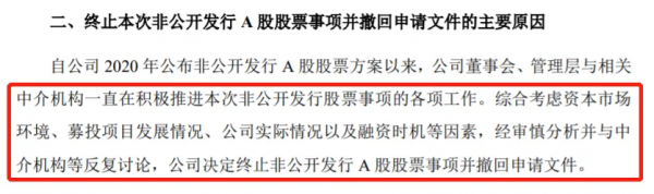 鉅虧9億、暴跌80%,大股東套現7億後,中公教育泡沫破滅 鉅虧9億、暴跌80%,大股東套現7億後,中公教育泡沫破滅