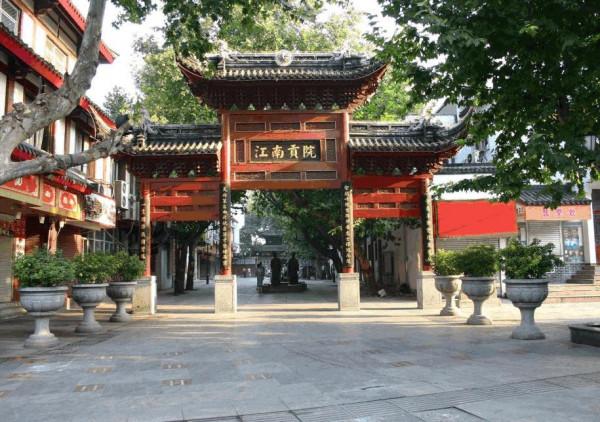 一入秋，南京就成了金陵