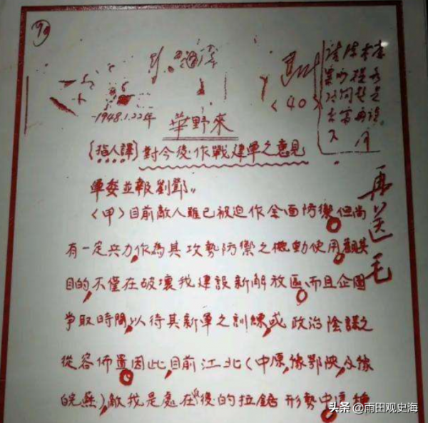 1948年，粟裕為何跟軍委唱反調，冒著被撤職的後果堅持在江北作戰