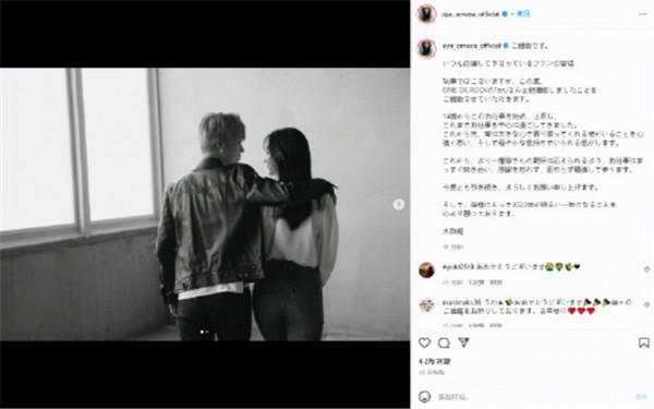 又一對明星情侶宣佈結婚，女演員大政絢和吉他手Toru公開喜訊