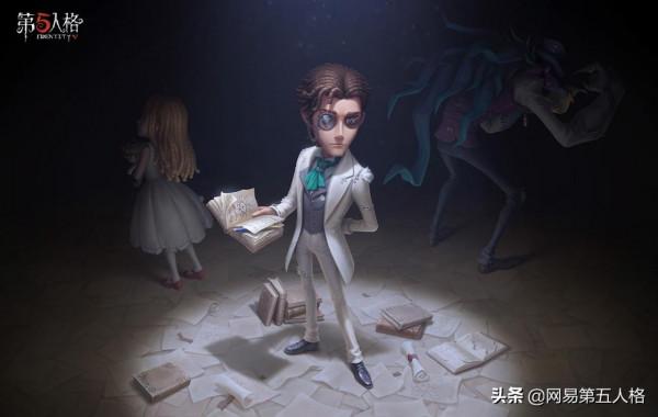 線索探尋《第五人格》全新主線資料片第一幕《關於“我”》開啟 線索探尋《第五人格》全新主線資料片第一幕《關於“我”》開啟