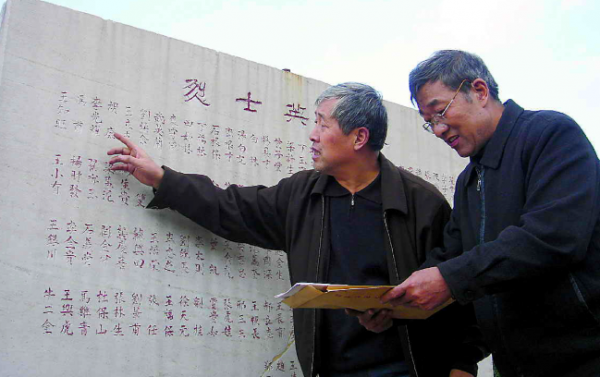 96年一山西檢察官逛地攤，花3000買了84張廢紙，全是國家機密檔案