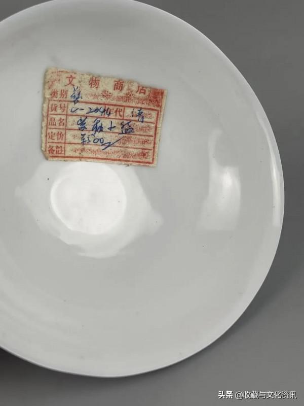 光緒紫釉小茶圓鑑賞