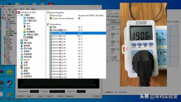 牙膏擠爆?旗艦 intel i9 12900K尾發體驗分享 牙膏擠爆?旗艦 intel i9 12900K尾發體驗分享