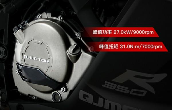 想換車了，喜歡仿賽，阿普利亞GPR250和QJ賽350，如何選？