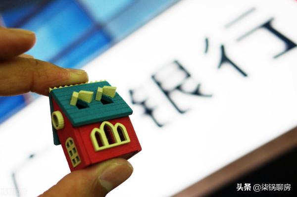 買二手住房要交哪些費用,你知道嗎?建議收藏 買二手住房要交哪些費用,你知道嗎?建議收藏