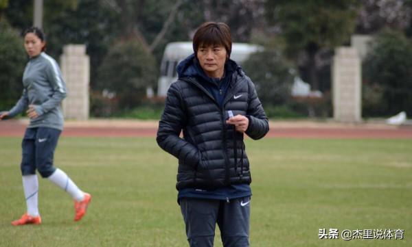 前中國女足教練再獲佳績,帶隊取得三連勝,足協錯失棟樑之材 前中國女足教練再獲佳績,帶隊取得三連勝,足協錯失棟樑之材