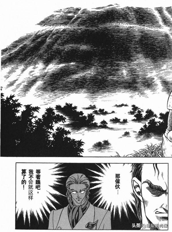 「強殖裝甲」41話—探索!生物宇宙船的秘密其一 「強殖裝甲」41話—探索!生物宇宙船的秘密其一