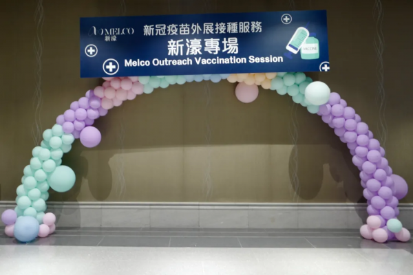 澳門新濠全攻略（米其林星星數最多的綜合體）