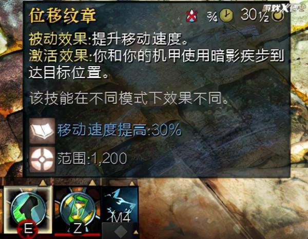 激戰2最後三個新特性測了！人機分離快樂機甲，盜賊也能極限治療