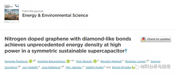 類金剛石鍵的氮摻雜石墨烯，實現了前所未有的高功率能量密度