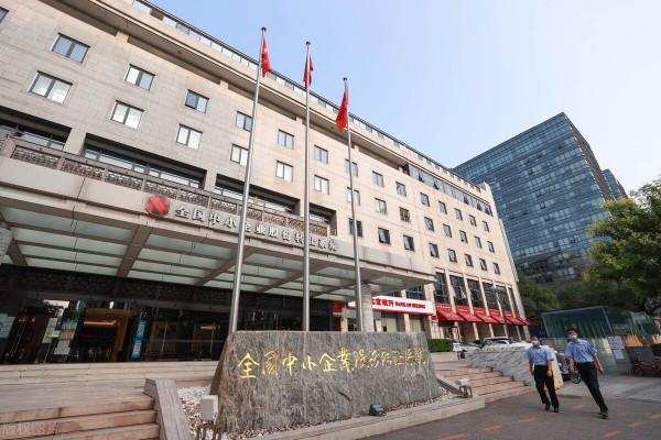 週末，證監會發布新規！節後市場研判