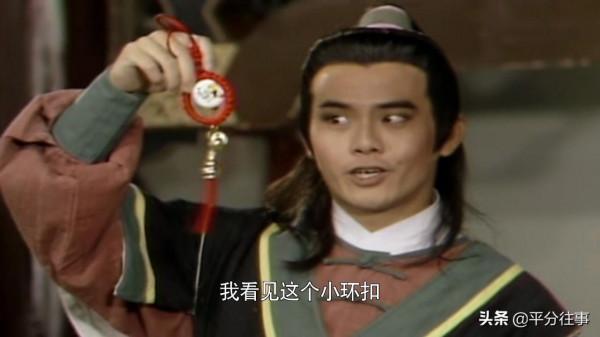 為什麼《新白娘子傳奇》，唯獨沒有交代“戚寶山”的結局？