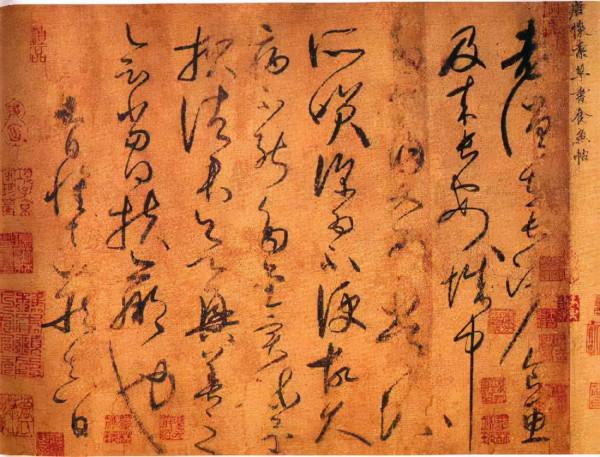 毛主席書法,蓋世氣魄,盡在字裡行間 毛主席書法,蓋世氣魄,盡在字裡行間